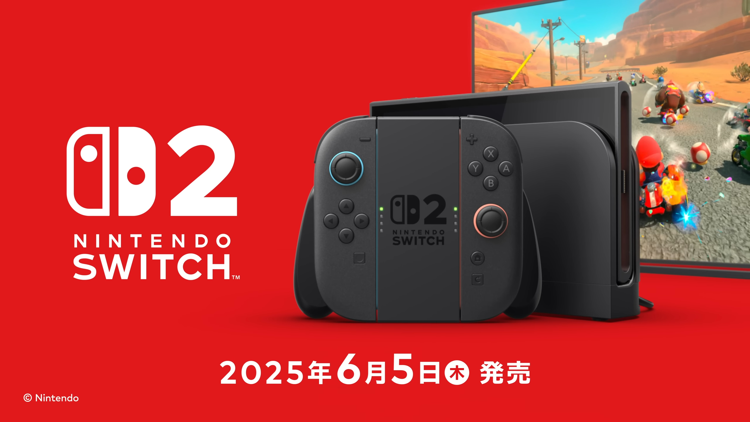 ゲーマー必見！Switch2で絶対遊ぶべき注目ソフト大特集！