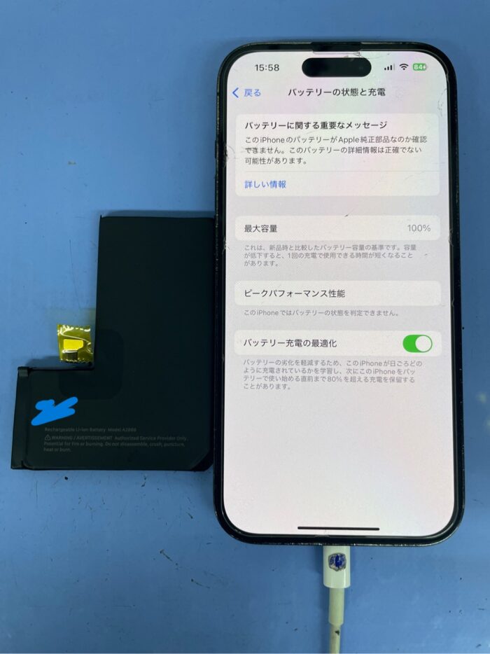 iPhoneが充電できなくなった…その原因と対策