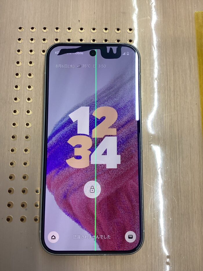 Leave your Android repairs to us
