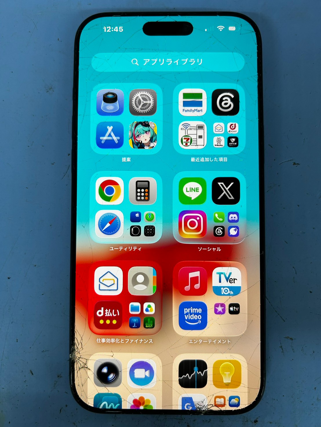 【iPhone修理実績】iPhone 17 Pro Max の画面割れ・ディスプレ…